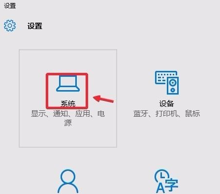 Win10安全中心圖標(biāo)怎么關(guān)閉？Win10安全中心圖標(biāo)關(guān)閉方法
