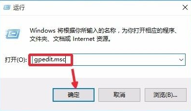 Win10安全中心圖標(biāo)怎么關(guān)閉？Win10安全中心圖標(biāo)關(guān)閉方法
