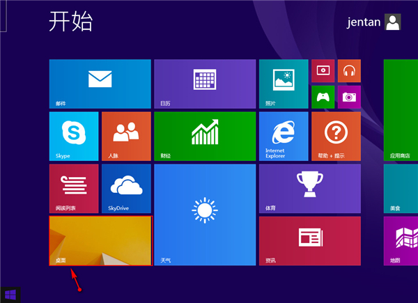 Win8系統(tǒng)如何關(guān)閉uca服務(wù)？關(guān)閉uca服務(wù)的方法