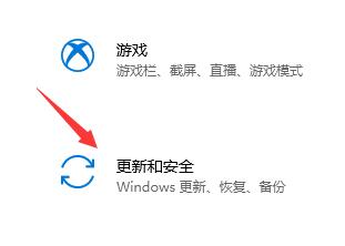 怎么獲得Win11的推送?Win11接受推送的方法