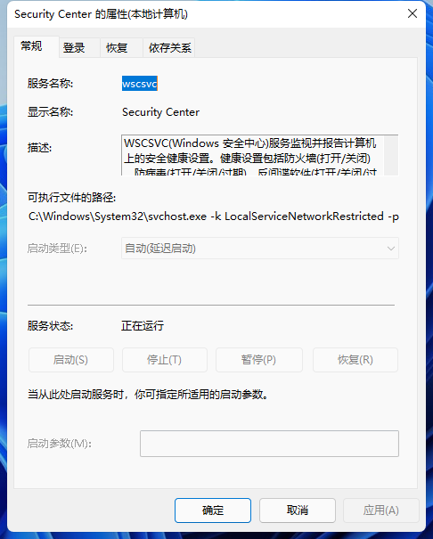 Win11提示無(wú)法安裝程序包怎么辦？
