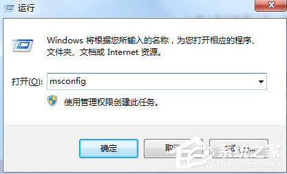 Win7電腦配置更新100%不動要怎么辦?