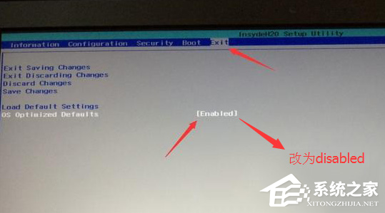 Win7重裝系統(tǒng)后出現(xiàn)藍(lán)屏怎么辦?