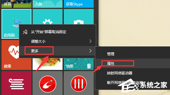 Win10電腦怎么安裝配置jdk環(huán)境?