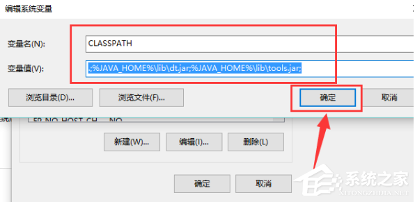Win10電腦怎么安裝配置jdk環(huán)境?