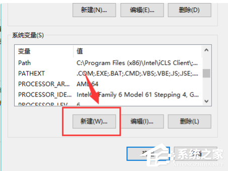 Win10電腦怎么安裝配置jdk環(huán)境?