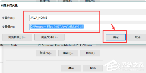 Win10電腦怎么安裝配置jdk環(huán)境?