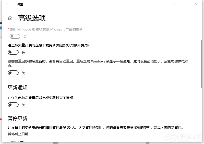 Win10電腦怎么永久禁用自動更新功能?