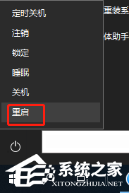 Win10任務(wù)欄中的設(shè)置打不開怎么辦？
