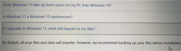 Win11升級(jí)后原先裝的軟件還能用嗎?