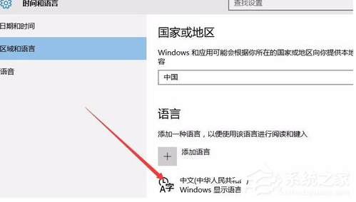 Win10怎么刪除自帶的微軟拼音輸入法?