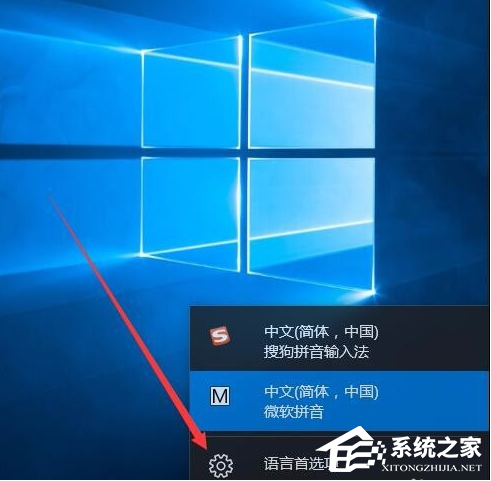 Win10怎么刪除自帶的微軟拼音輸入法?