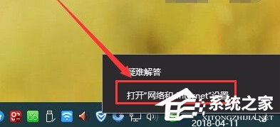 Win10電腦怎么斷開(kāi)網(wǎng)絡(luò)鏈接?
