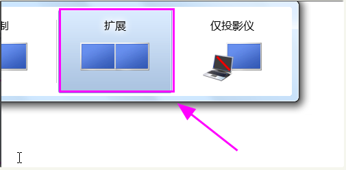 Win7檢測不到第二個顯示器怎么辦?Win7檢測不到第二個顯示器的解決方法