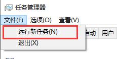 Win10系統死機但是鼠標能動怎么處理?