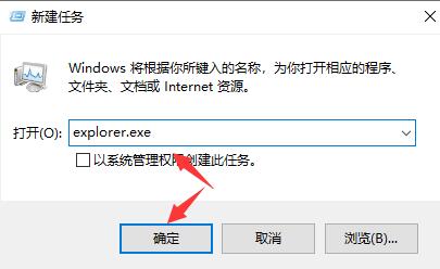 Win10系統死機但是鼠標能動怎么處理?