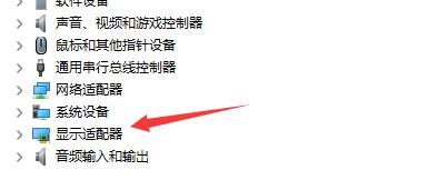 Win11檢測(cè)不到顯示器怎么辦?Win11無法檢測(cè)到顯示器圖文教程