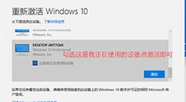 怎么判斷Win11系統(tǒng)是否激活？Win11判斷系統(tǒng)是否已激活的方法