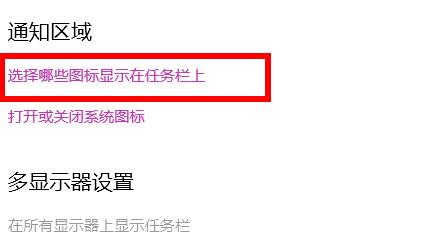 Win11電腦wifi圖標(biāo)消失了怎么辦？Win11電腦wifi圖標(biāo)消失解決方法