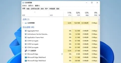 Win11怎么徹底解決電腦死機藍屏？Win11徹底解決電腦死機藍屏方法