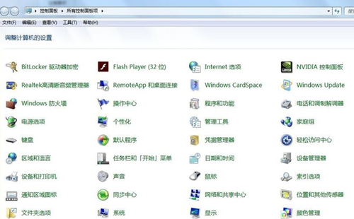 Win7如何打開系統(tǒng)保護？Win7打開系統(tǒng)保護的方法