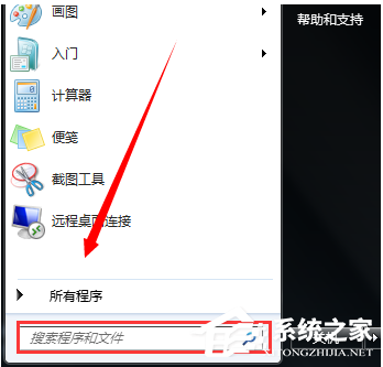 Win7系統重裝后一直顯示是盜版怎么辦？