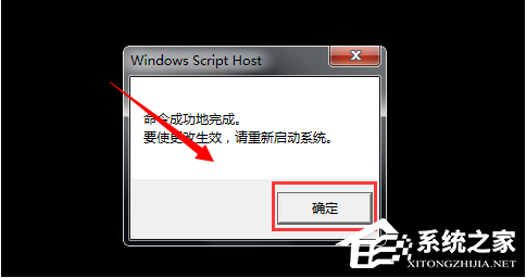Win7系統重裝后一直顯示是盜版怎么辦？