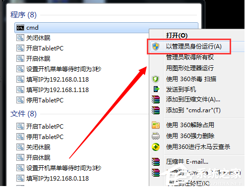 Win7系統重裝后一直顯示是盜版怎么辦？