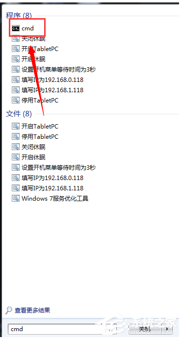 Win7系統重裝后一直顯示是盜版怎么辦？