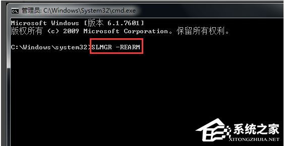 Win7系統重裝后一直顯示是盜版怎么辦？