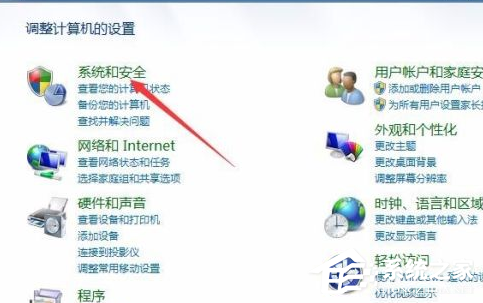 Win7電腦的自動休眠要怎么設置？