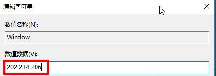 Win10如何設置豆沙綠？Win10設置豆沙綠教程