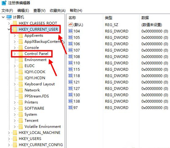 Win10如何設置豆沙綠？Win10設置豆沙綠教程
