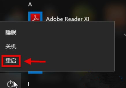 Win10如何設置豆沙綠？Win10設置豆沙綠教程