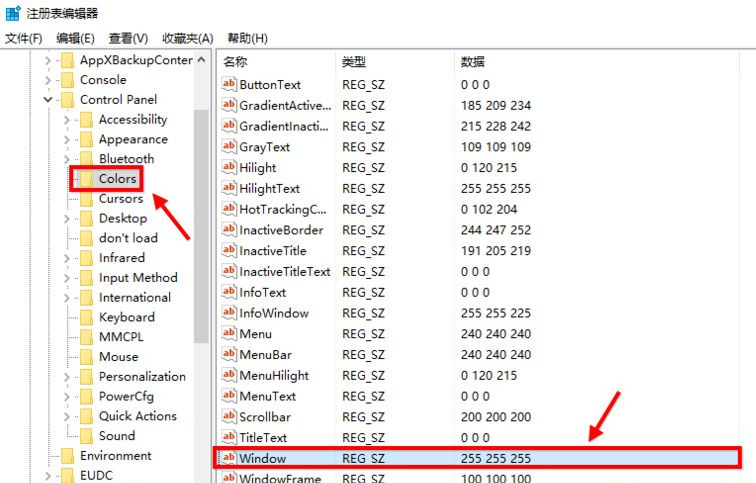 Win10如何設置豆沙綠？Win10設置豆沙綠教程
