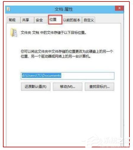 Win10電腦c盤滿了怎么轉移到d盤?