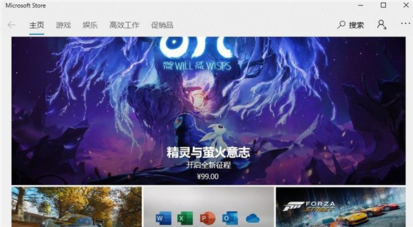 Win11應(yīng)用商店點(diǎn)了沒(méi)反應(yīng)怎么辦？Win11應(yīng)用商店點(diǎn)了沒(méi)反應(yīng)解決方法