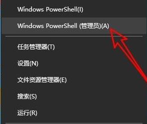 Win11應(yīng)用商店點(diǎn)了沒(méi)反應(yīng)怎么辦？Win11應(yīng)用商店點(diǎn)了沒(méi)反應(yīng)解決方法