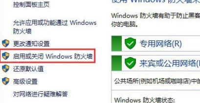 Win11在安裝漢化包時出現(xiàn)0x800f0950怎么解決？