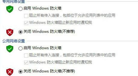 Win11在安裝漢化包時出現(xiàn)0x800f0950怎么解決？