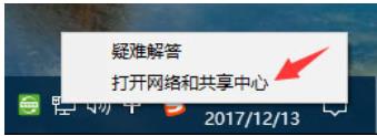 Win11在安裝漢化包時出現(xiàn)0x800f0950怎么解決？