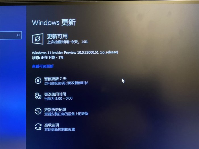 如何獲取Win11預(yù)覽版 win11預(yù)覽版怎么加入
