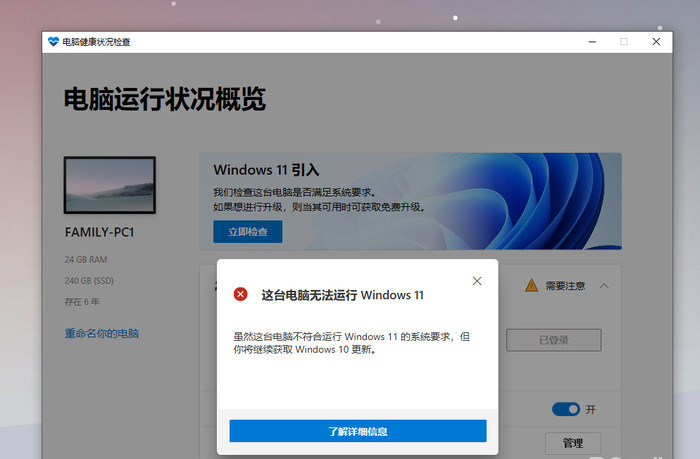 如何獲取Win11預(yù)覽版 win11預(yù)覽版怎么加入