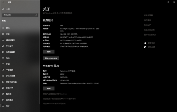 開啟Windows預覽體驗計劃報錯：無法連接服務怎么辦？