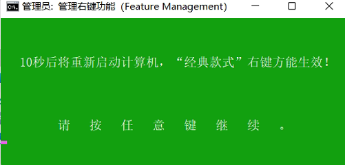 Win11 22000.65右鍵開始菜單怎么改回Win10的樣子？