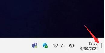 Win11右下角回到桌面不見了怎么恢復?