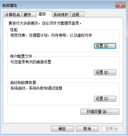 Win7系統怎么進行極限優化?Win7系統進行極限優化的步驟