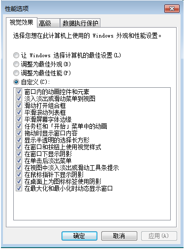 Win7系統怎么進行極限優化?Win7系統進行極限優化的步驟