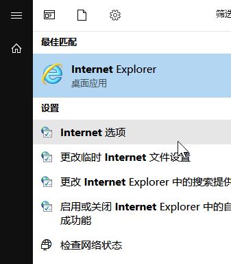 Win10創(chuàng)建TLS客戶端出現(xiàn)嚴(yán)重錯(cuò)誤怎么辦??jī)?nèi)部錯(cuò)誤狀態(tài)為10013怎么辦?