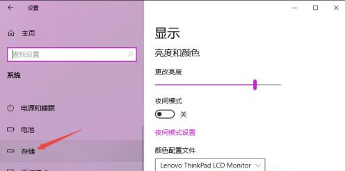 Win10如何更改默認安裝路徑？Win10更改默認安裝路徑教程